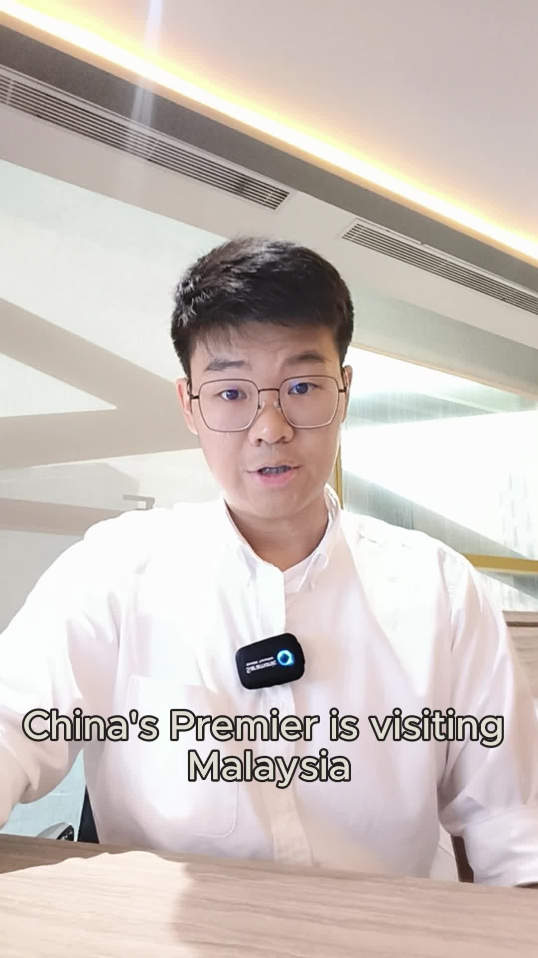 中国总理正在访问马来西亚，这将为这些马来西亚公司带来巨大的好处！