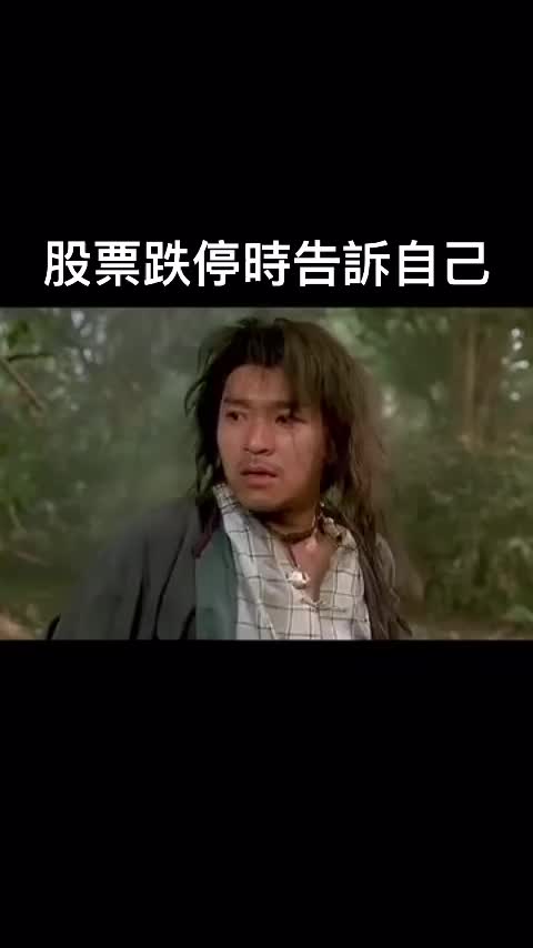 我爲什麼不放手，繼續堅持？