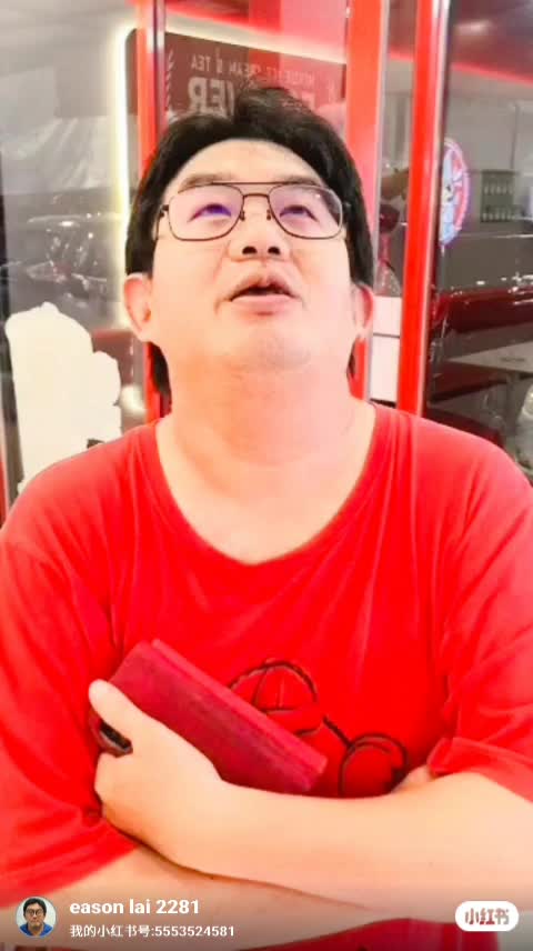 基金