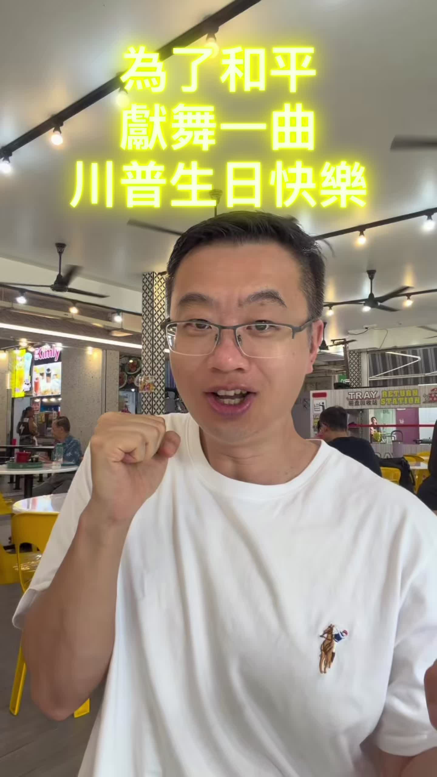 為了慶祝世界和平 祝大家股市大漲!