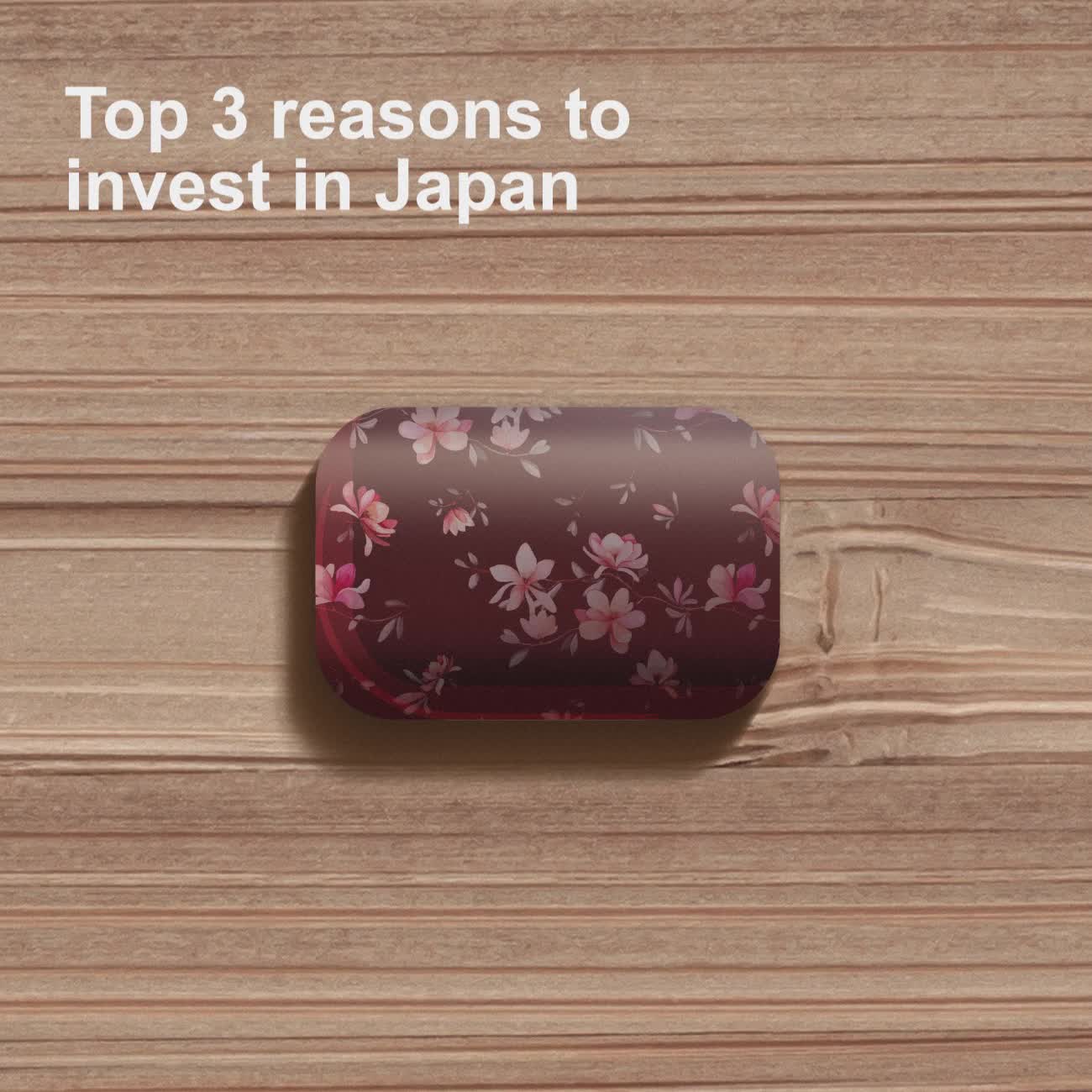 為什麼要投資日本？