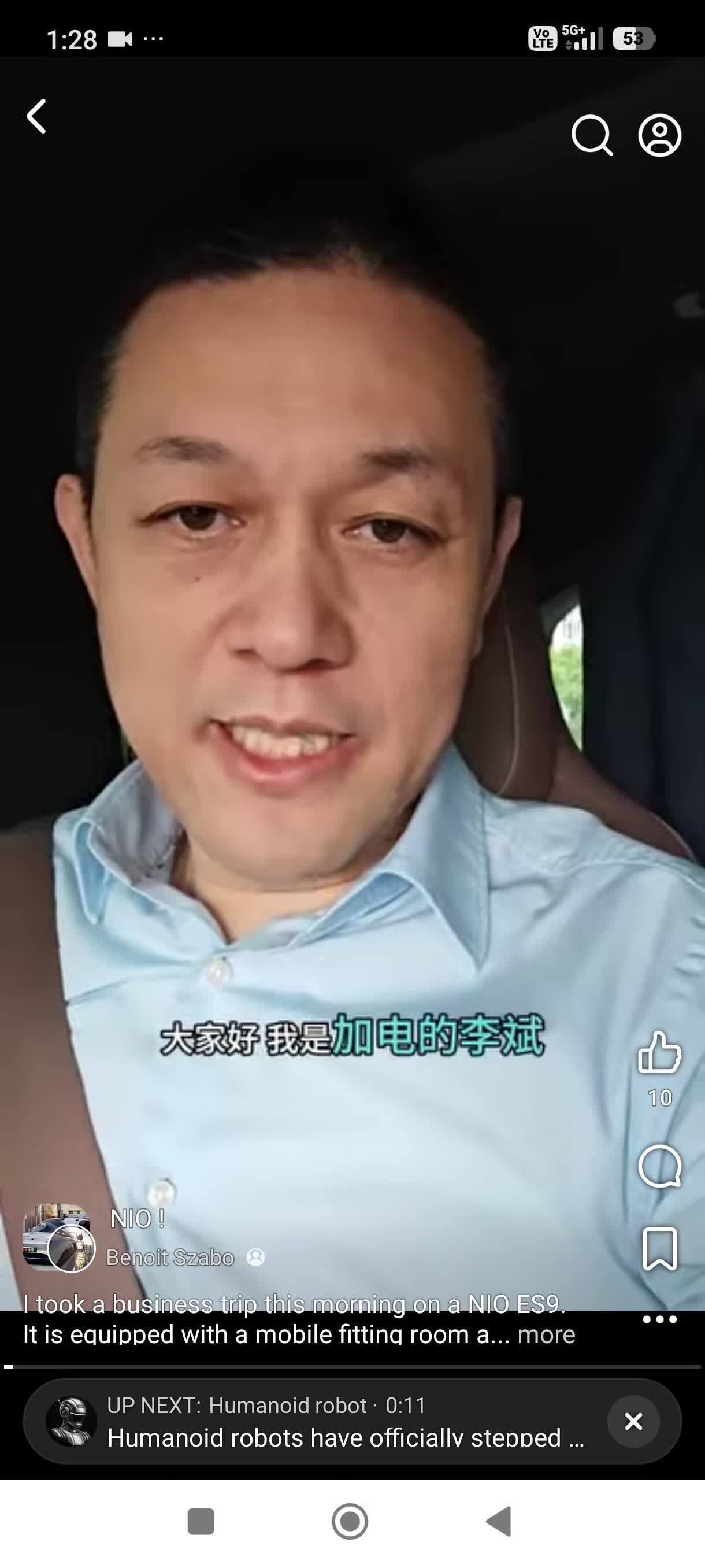 六月底將公佈超預期的數據……🤞(手指交叉)