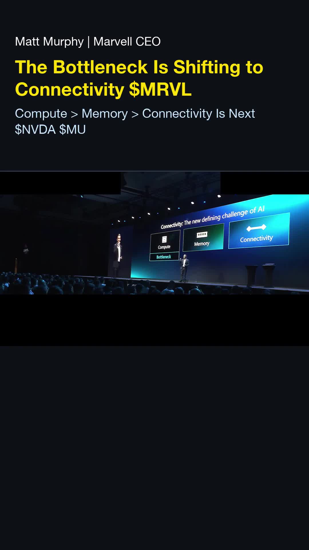 美满电子（Marvell）CEO：“瓶颈正转向连接性” $MRVL