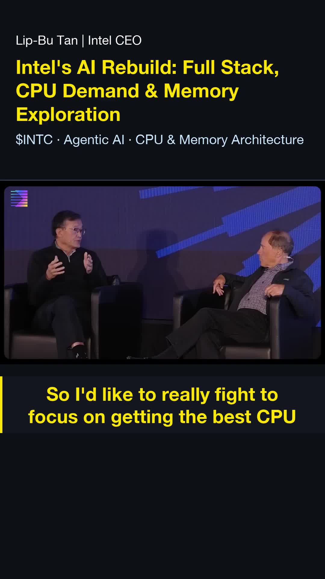 英特尔CEO谈AI推理：开发“CPU+内存堆栈”架构