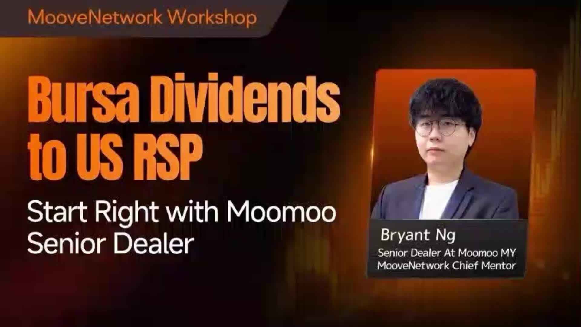 探索零股和RSP计算器：分步指南