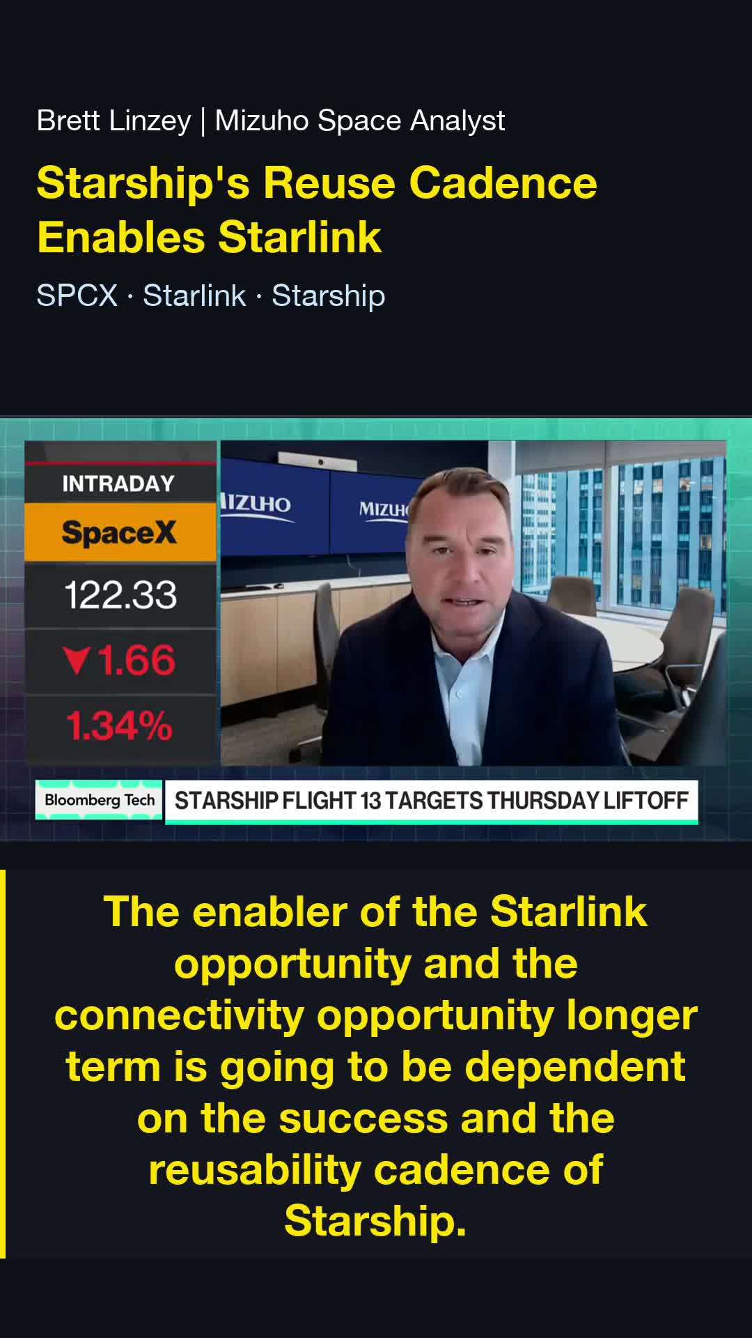 SpaceX第13次飛行計劃——星艦是星鏈下一階段規模化擴張的關鍵