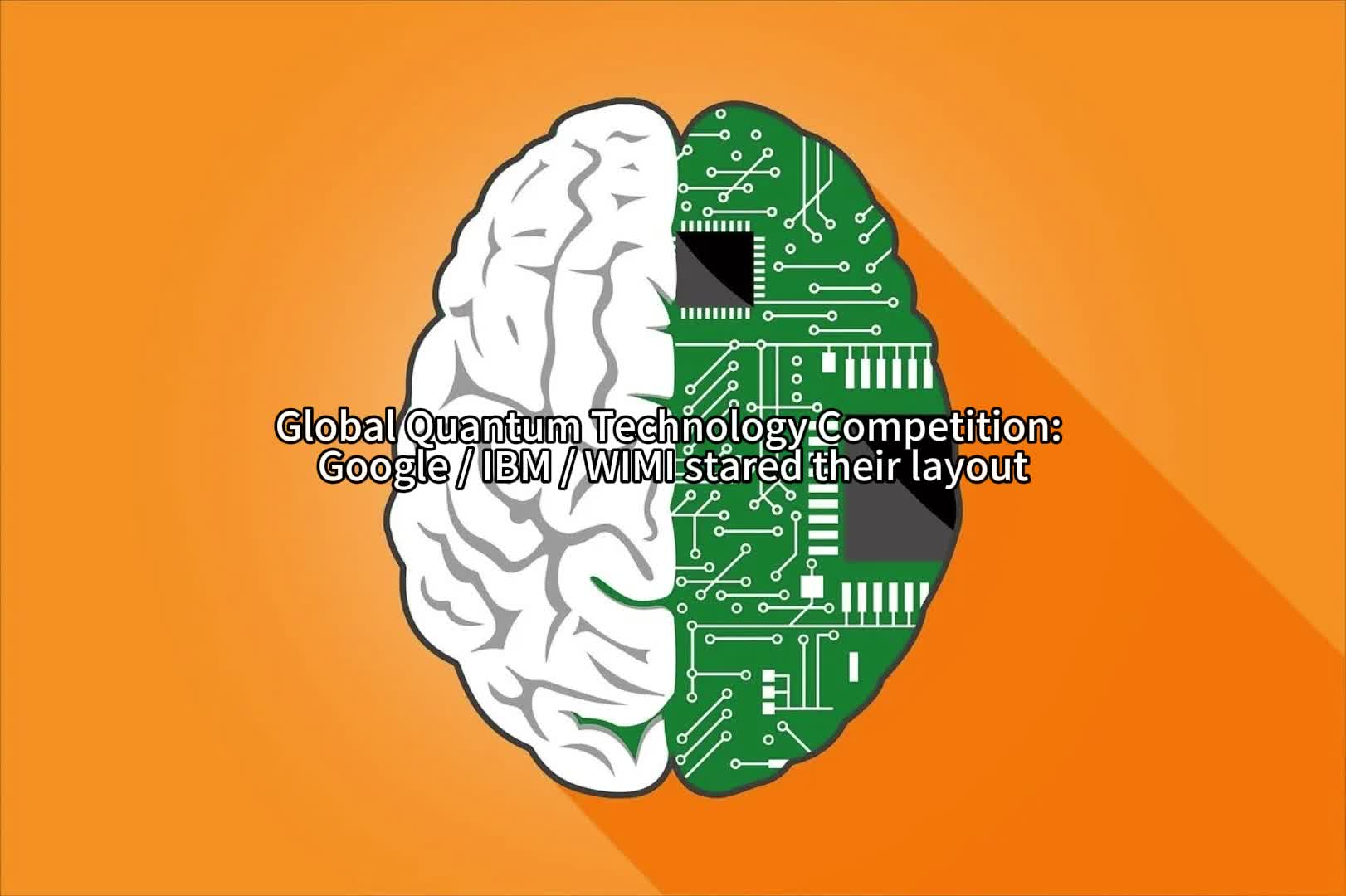 Global Quantum Technology Competition: Google / IBM / WIMI stared their layout 