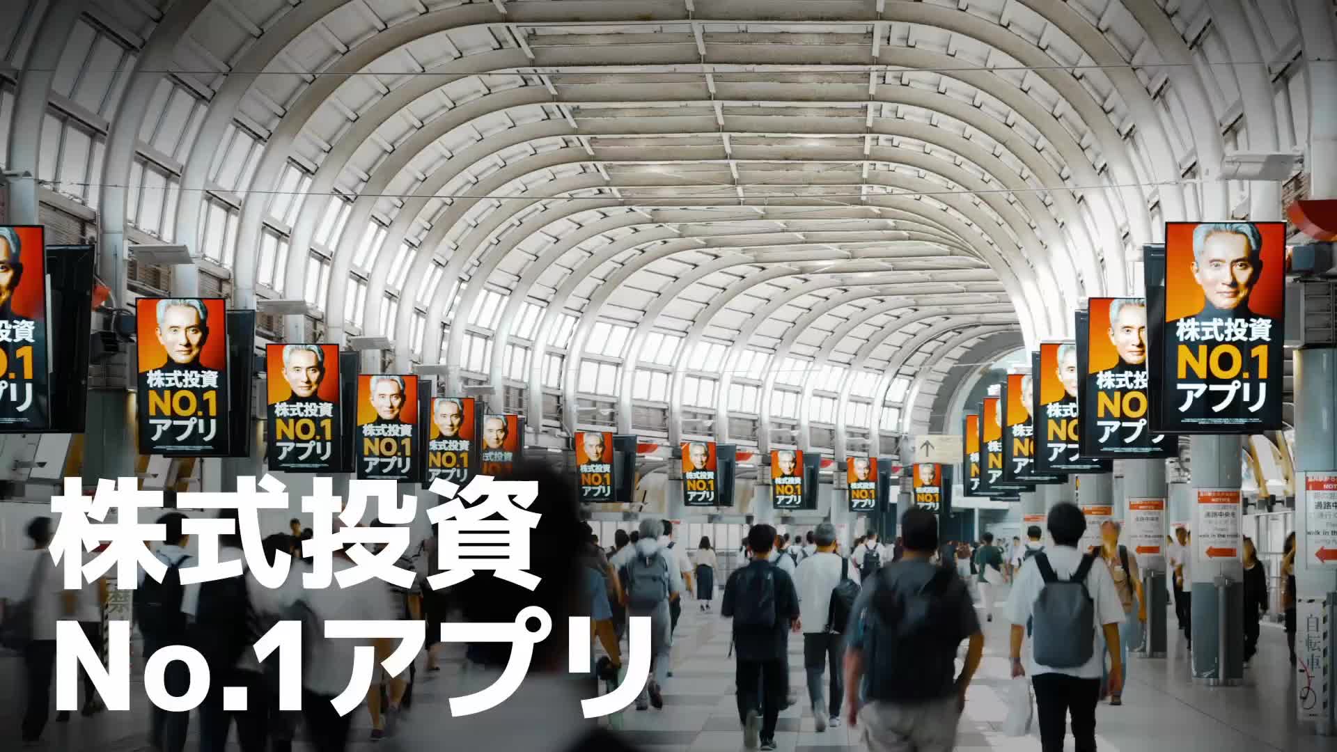 Moomoo全新广告席卷日本!松重丰带你体验AI投资魅力