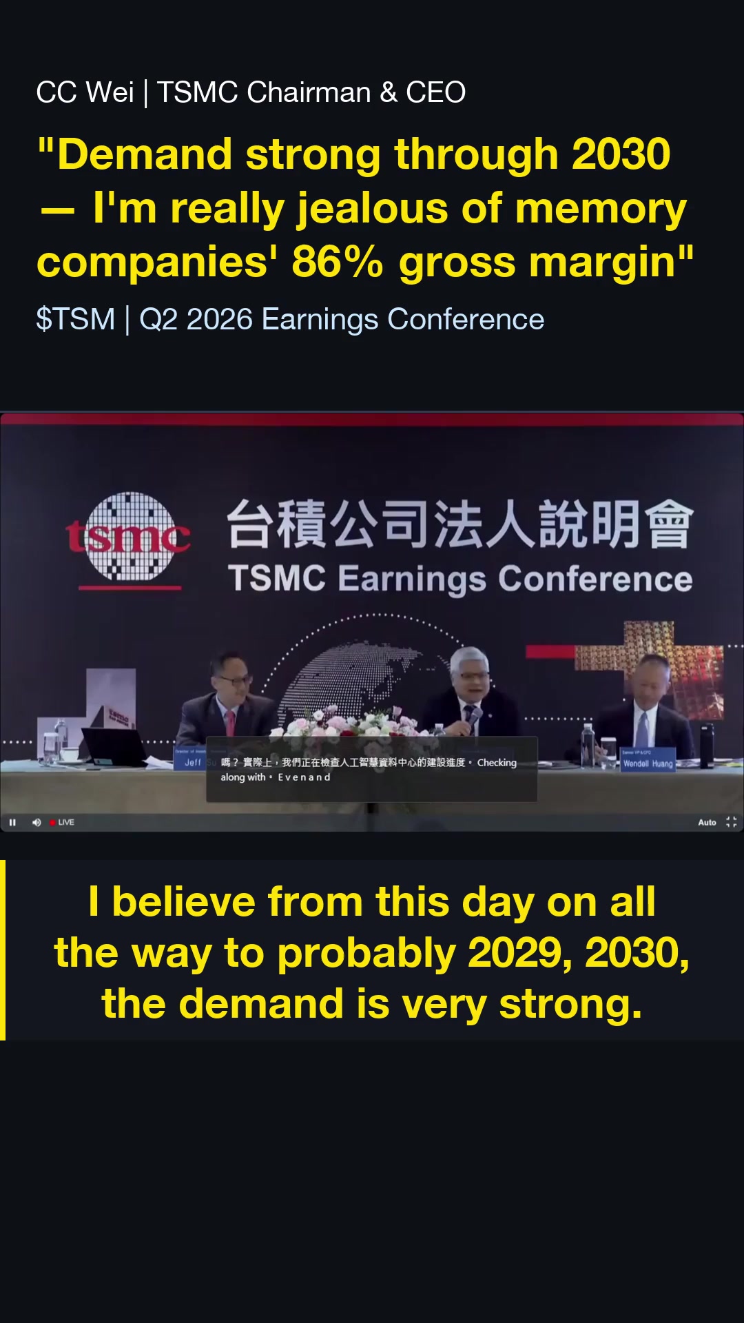 台积电业绩超预期:68%毛利率,$640亿资本支出,需求将持续至2030年