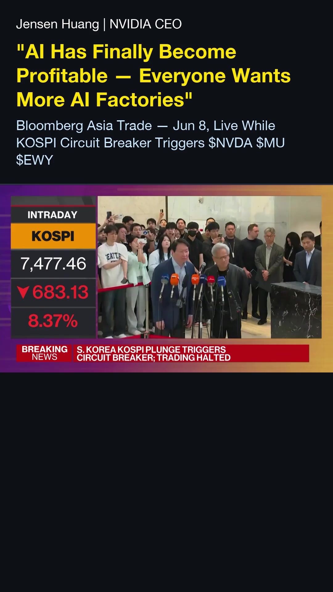 韓國黑色星期一：KOSPI指數暴跌8.4%，觸發熔斷機制——黃仁勳在首爾現場登臺