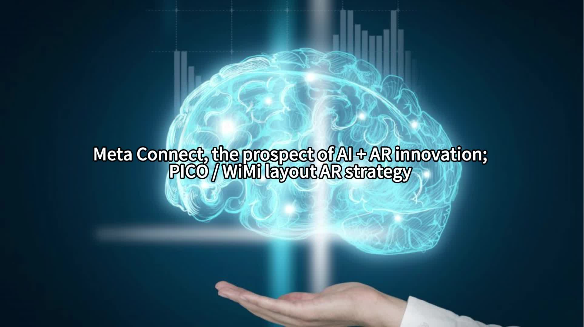 Meta Connect, the prospect of AI + AR innovation; PICO / WiMi layout AR strategy