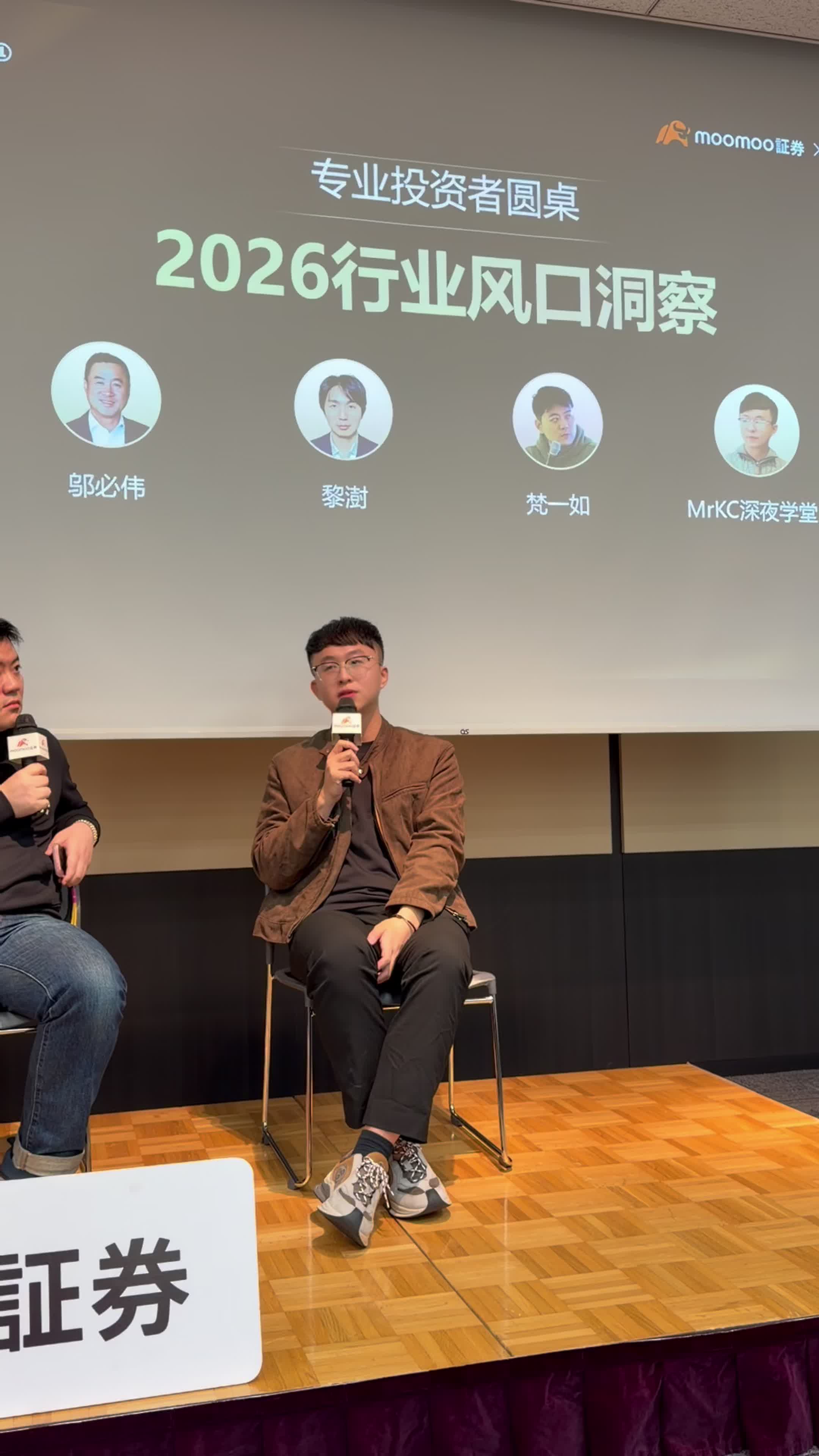 新兴市场的机会？