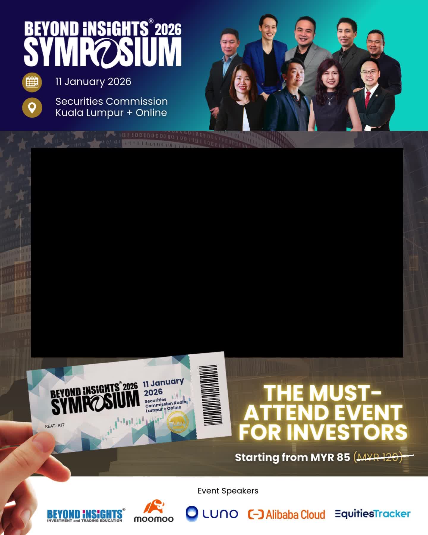 人工智能颠覆与全球大趋势：投资者在2026年应该关注什么