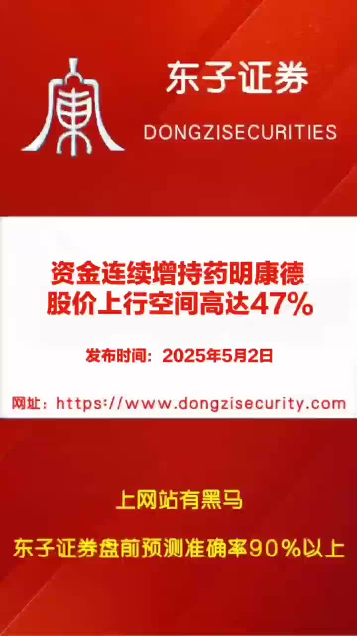 個股分析解說,你不容錯過!